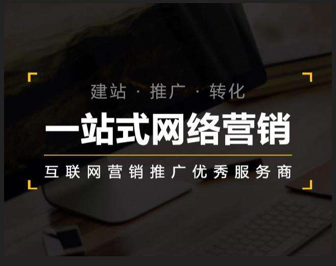 琼中企业如何怎么利用网络推广抓取潜在客户