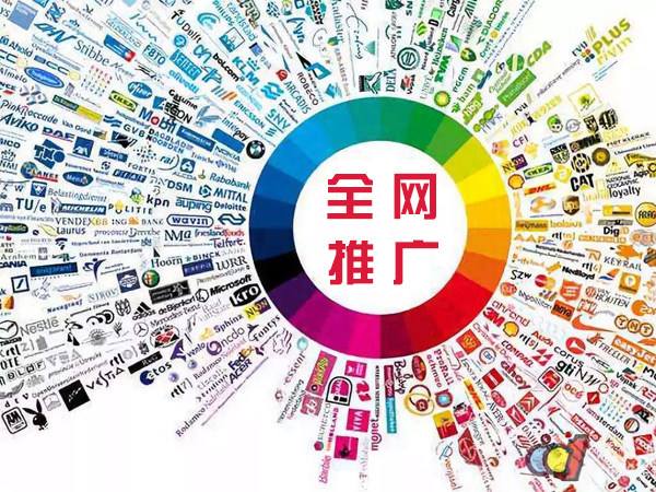 琼中传统企业进行网络营销需要注意的几个基础策略