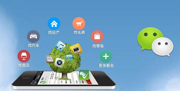 琼中分析企业微信公众号平台开发的优势有哪些？