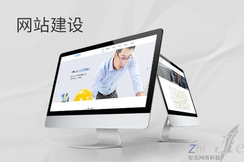 琼中网站建设公司分析网页设计如何提升吸引力