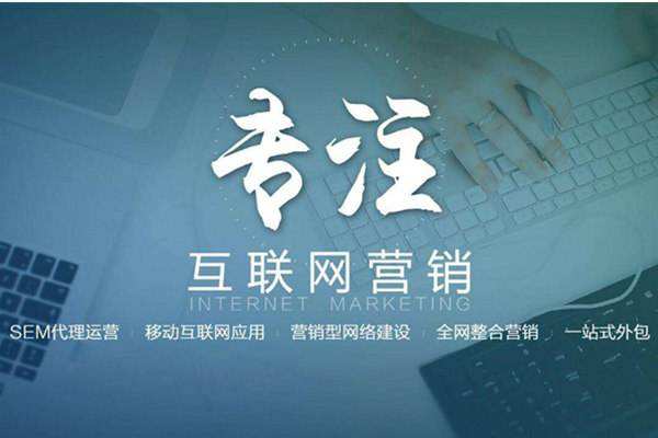 琼中电商行业做网络推广需要具备的条件有哪些