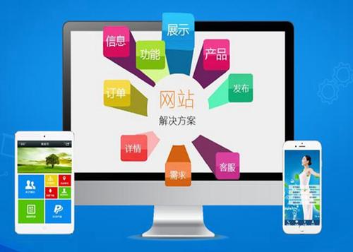 琼中如何进行网站设计才能突出产品的优势